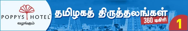 சிவபெருமானின் அட்ட வீரட்டத் தலங்களும், அவற்றின் மகிமைகளும்... Exclusive deal