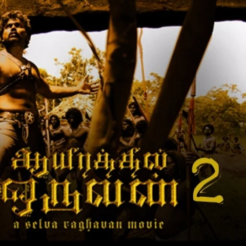 இந்த படங்களின் இரண்டாம் பாகம் வருமா, வராதா?