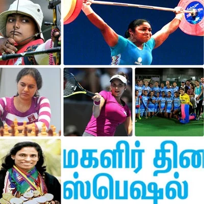 மலைகளை முட்டி... லட்சியம் எட்டி... வெற்றிக்கொடி கட்டிய வீராங்கனைகள்!