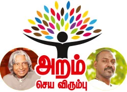 உதயகீர்த்திகா... நிறைவேறும் விண்வெளிக் கனவு!