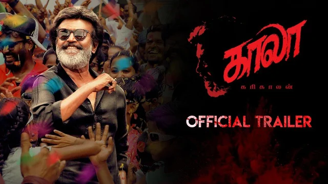 `நிலம் உங்களுக்கு அதிகாரம்; எங்களுக்கு வாழ்க்கை!’ - அசத்தும் காலா டிரெய்லர்