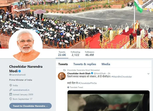 ஒரே நாளில் ஒட்டுமொத்தமாக பெயர் மாற்றம்! - ட்விட்டர்வாசிகளுக்கு ஷாக் கொடுத்த பா.ஜ.க