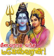 எல்லா மனிதர்களுக்குள்ளும் இருப்பவன் இறைவனே... வேதத்தின் சாரமாகும் மகாருத்ர ஜபம்!