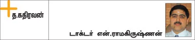 தூக்கமும் கண்களைத் தழுவட்டுமே!