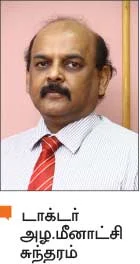 இறந்த பின்னும் பயன்பட...