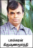 எதிர்கொள் - 11