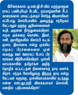 கடைசியில் இங்கதான் வரணும் !