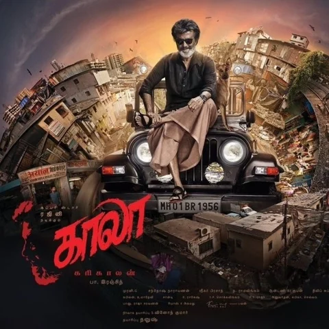 'காலா' போஸ்டர் சொல்லும் குறியீடுகள் இவைதான்! #Research