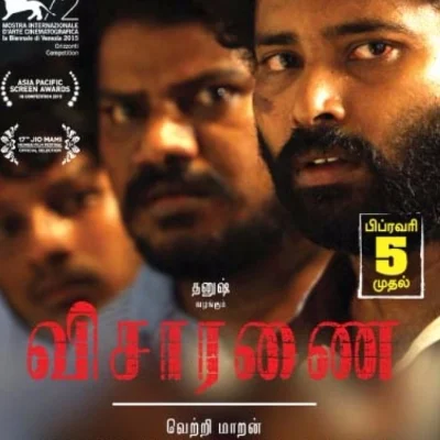வாவ்... ஆஸ்கருக்கு செல்கிறது 'விசாரணை'!