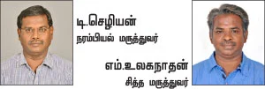 ஒற்றைத்தலைவலி - காரணங்கள்... தீர்வுகள்!