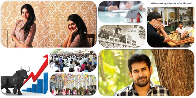 விகடன் போஸ்ட்: பரபரக்கும் பங்குச்சந்தை, தெறிக்கவிடும் இளைஞர்கள், தடம் பதித்த வித்யா!