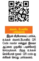 பசிச்ச வயிற்றுக்கு... ‘ஃபுட்பேங்க்’!