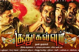 இந்தி பேசும் 'சூது கவ்வும்'