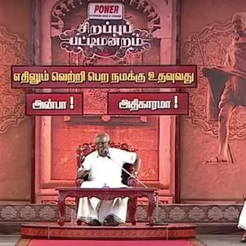 ``முதல் பட்டிமன்ற தலைப்பு, `பாலிசி எடுக்கத் தேவை பணமா மனமா?’ '' `பட்டிமன்றம்’ ராஜா #25YearsOfSunTV