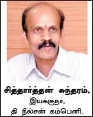 முக்கிய புத்தகம் - நீங்களும் 'தல’ ஆகணுமா?