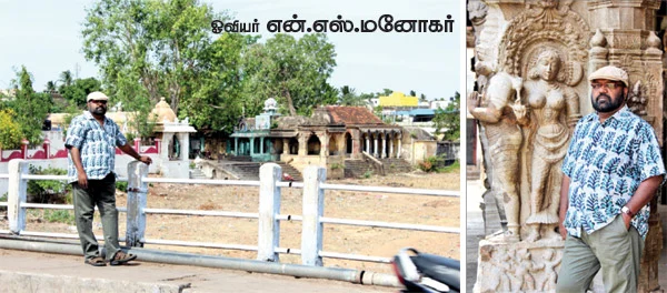 என் ஊர் : மேலக்காவேரி