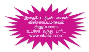 பேனா பிடிக்கலாம்... பின்னி எடுக்கலாம் !
