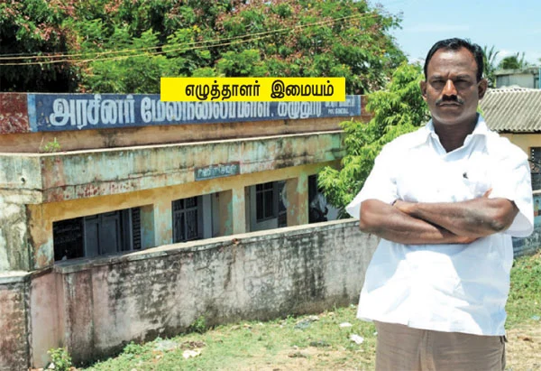 என் ஊர்!