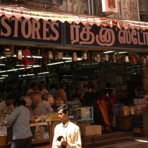 ரூ.10.5 கோடி வருமான வரி செலுத்தாத விவகாரம்... ரத்னா ஸ்டோர்ஸ் பங்குதாரர்களுக்கு வாரன்ட்!
