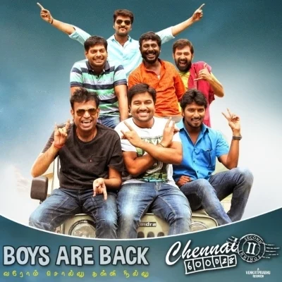 செகண்ட் இன்னிங்க்ஸில் சொல்லி அடித்திருக்கிறதா சென்னை 28 அணி? - சென்னை 28 II விமர்சனம்