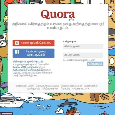 `இனி தமிழிலும் கேள்வி கேட்கலாம்' - வந்தாச்சு Quora தமிழ் இணையதளம்