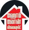 கணவன்-மனைவி கூட்டு வீட்டுக் கடன்... என்னென்ன லாபம்?