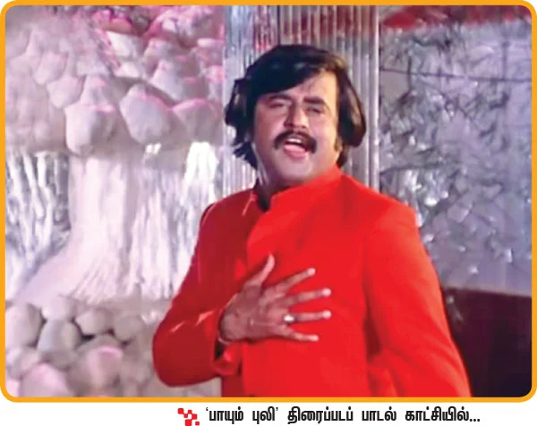 காதல் ததும்பும் ரகசியம்!