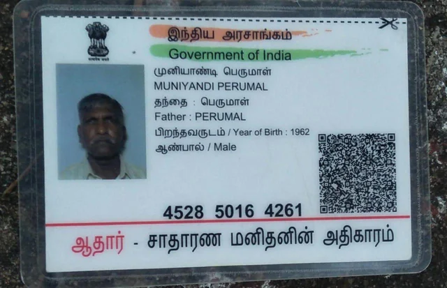 ஆட்சியரை சந்திக்கமுடியாத விரக்தியில் முதியவர் தீக்குளிப்பு!