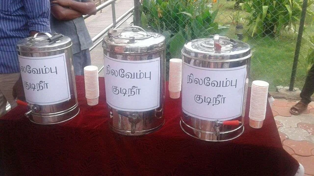 தெருக்களில் விநியோகிக்கப்படும் நிலவேம்புக் குடிநீரை பருகலாமா?