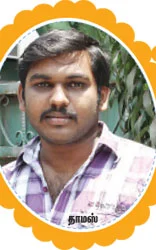 கனா கண்டேனடா, தோழா!