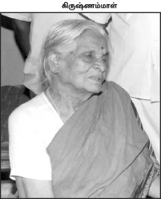 மறைந்தது, மனித நேயத்தின் இலக்கணம்!