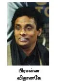 தமிழர்களுக்கு ஆதரவாக ஒரு சிங்களப் படம்!