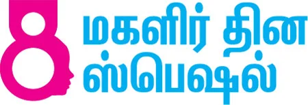 ஆட்டோ ரோஜா!