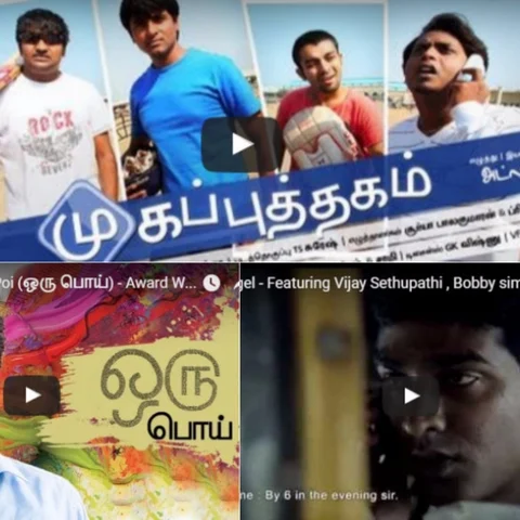 நம்ம ஹீரோஸ் நடித்த இந்தக் குறும்படங்கள் எல்லாம் பார்த்திருக்கீங்களா?