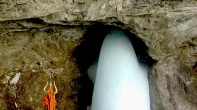 அமர்நாத் பனிலிங்கம்
