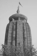புண்ணிய பூமி