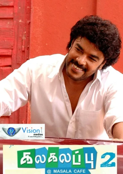 சுந்தர்.சி இயக்கும் கலகலப்பு - 2 ?