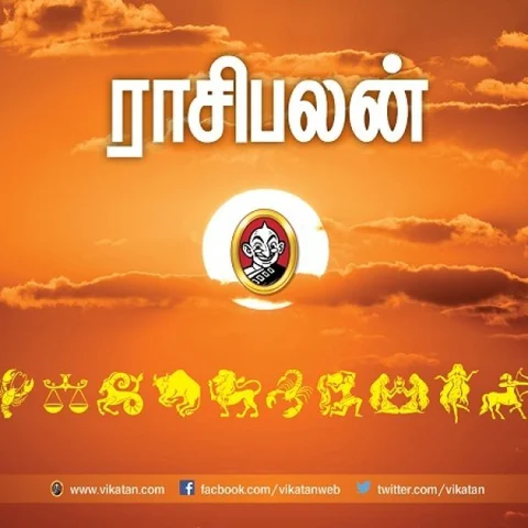 இந்த வார ராசிபலன்... பிப்ரவரி 18 முதல் 24 வரை!