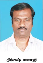 மெட்டல் & ஆயில்
