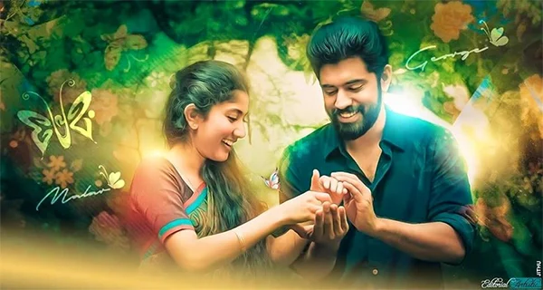 மலர் டீச்சரின் மனம்கவர்ந்த நிவின்பாலி கொண்டாடப்படுவதற்கான காரணங்கள்