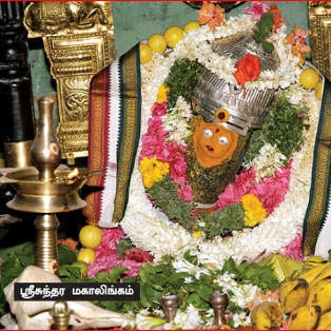 ''18 சித்தர்களும் காற்றாய் உலவும் சதுரகிரி" - ஒரு இளைஞரின் யாத்திரை அனுபவம்!