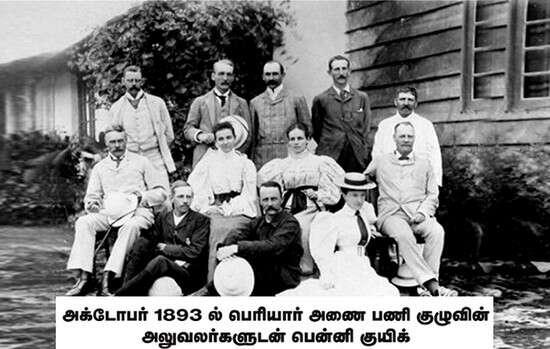 பொறியியலின் அதிசயம் முல்லைப் பெரியாறு அணை! - ஏன் தெரியுமா? #MyVikatan