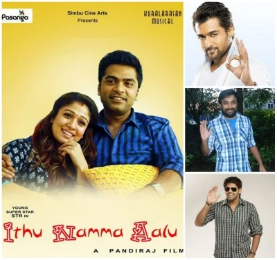 சூர்யா, ஆர்யா, சசிக்குமாரிடம் பாராட்டு பெற்ற 'இது நம்ம ஆளு'