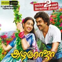 நடிகர் சந்தானம் வீட்டில் வருமான வரித்துறை சோதனை!