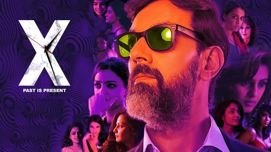 பத்து இயக்குநர்களின் காதலும் காமமும்! எக்ஸ்: பாஸ்ட் ஈஸ் ப்ரெசென்ட் திரை அலசல்!
