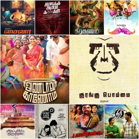 `அண்டாவ காணோம்’ முதல் `ஆந்திரா மெஸ்’ வரை... - மிஸ் பண்ணக் கூடாத படங்கள்!
