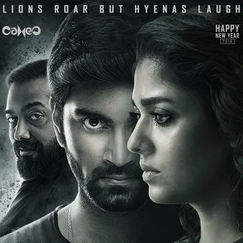 ``அனுராக் கேரக்டருக்குத்தான் டப்பிங் பேசப்போறோம்னு தெரியாமப் போச்சு!" - மகிழ்திருமேனி