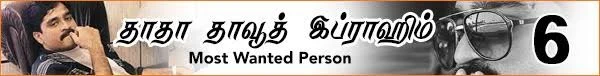 நானும் ரவுடிதான்; சோட்டா ராஜன் சரண்டரான கதை (தாதா தாவூத் இப்ராஹிம் தொடர்-9 )