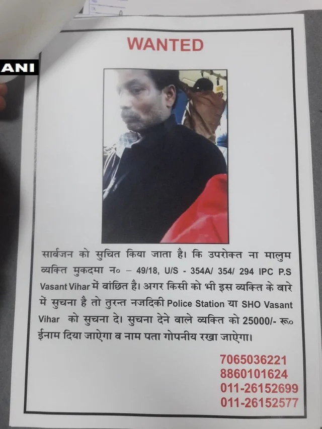 ஓடும் பேருந்தில் மாணவிக்கு நேர்ந்த கொடுமை! - களமிறங்கிய டெல்லி போலீஸ்