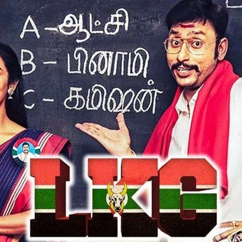 ``இப்பவே சொல்றேன்... `எல்.கே.ஜி'-யின் `வம்பு’ போர்ஷனுக்கும் எனக்கும் சம்பந்தமில்லை!" - ப்ரியா ஆனந்த்